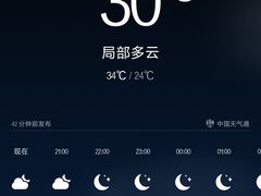 -曼谷素万那普国际机场