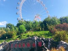 -大连森林动物园