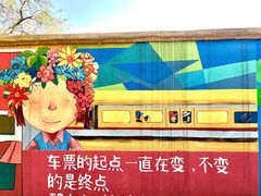 -石井坡(地铁站)