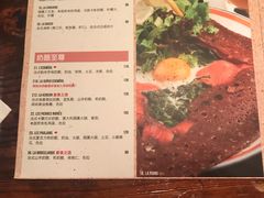 菜单-La Creperie法餐厅(桃江路店)
