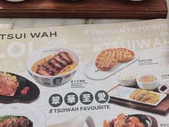 -翠华餐厅(香港国际机场店)