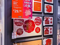 -宜家·瑞典风味餐厅(北京西红门店)