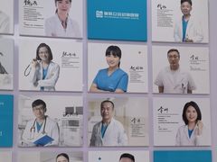 -美联众合动物医院·24h京西诊疗中心