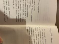 -小方的面(徐家汇店)