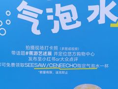 -合景·悠方(成都店)