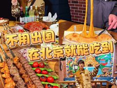 -格鲁·秀色Georgia’s Feast