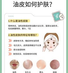 -悦瑢港湾科技美肤芳疗美容