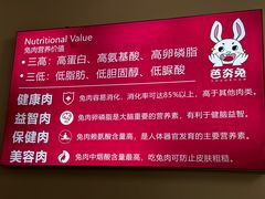 -芭夯兔·兔肉汤锅(新都店)