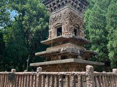 -四门塔风景区