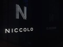 -长沙尼依格罗酒店