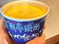 -青海名吃尕张娃非遗烤肉(城中店)