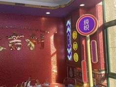 -大吉利·潮汕牛肉火锅(河西店)
