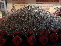 -摔碗酒(永兴坊店)