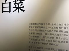 -台北故宫博物院