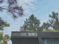 -崇阳三特浪口温泉