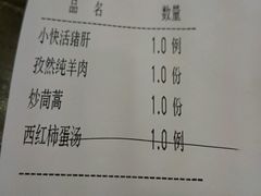 -陈记菜馆·非遗淮扬菜(东关街教场店)