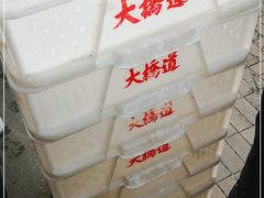 -大桥道糕点食品店(津塘路店)