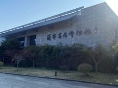 -兰亭风景区
