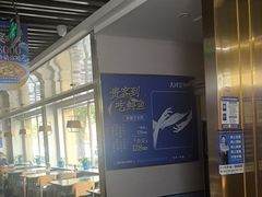 -大河宴·椒麻鱼火锅(北京路中和美食街店)