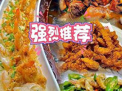 -醉御香渔家园(临沂路与大连路店)
