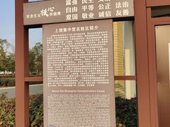 -上饶集中营李村叶挺将军囚室