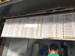 菜单-百花传统甜品店(原址店)