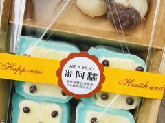 糯冰酪-米阿糯糕团•酒酿•甜品(莫愁店)