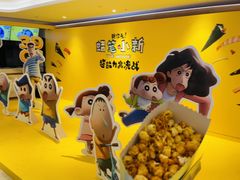 -英皇电影城(英皇集团中心IMAX店)