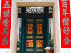 -叶挺将军纪念园