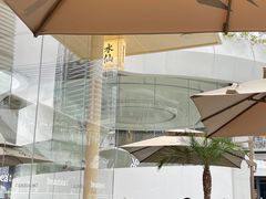 -BeauTea水仙(coco park店)