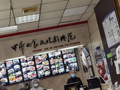 -好嫂子•刀削面(大兴店)