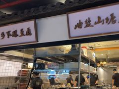 -广府乡下·饭庄(新港东路店)