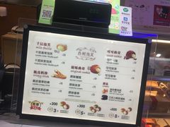 -西树泡芙(蓝色港湾店)