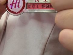 -海底捞火锅(万丰桥店)