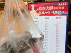 -上海市长春食品商店(淮海中路店)