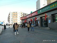 -阿布拉的馕(西北路店)