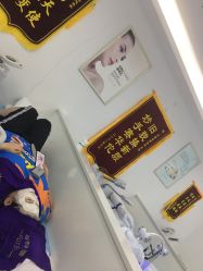 -蕾特恩专业祛痘·皮肤管理