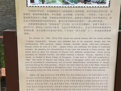 -东莞市可园博物馆