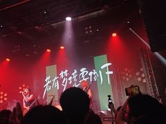 -MAO Livehouse(杭州店)