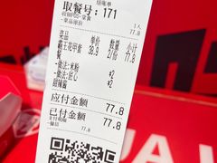 -见味花甲(合生汇店)