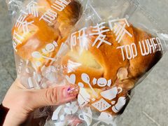 -研麦家面包(亚泰华府店)