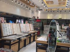 -美式眼镜·授权蔡司.依视路.尼康.豪雅.明月(人民广场店)