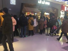 -LELECHA乐乐茶(上海五角场万达广场店)