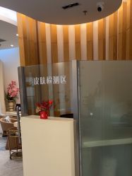 点击看大图 -天津伊美尔医疗整形美容专科医院
