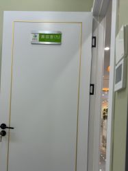 点击看大图 -苗医生0感祛痘连锁