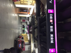 恒隆电影大世界-浙影时代影城·众安广场店