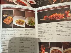 -四季民福烤鸭店(王府井东安门店)