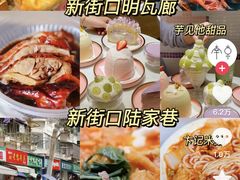 -明瓦廊小区