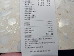 -阿五黄河大鲤鱼(纬三路店)
