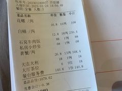 -顺德了能馆(虎门店)